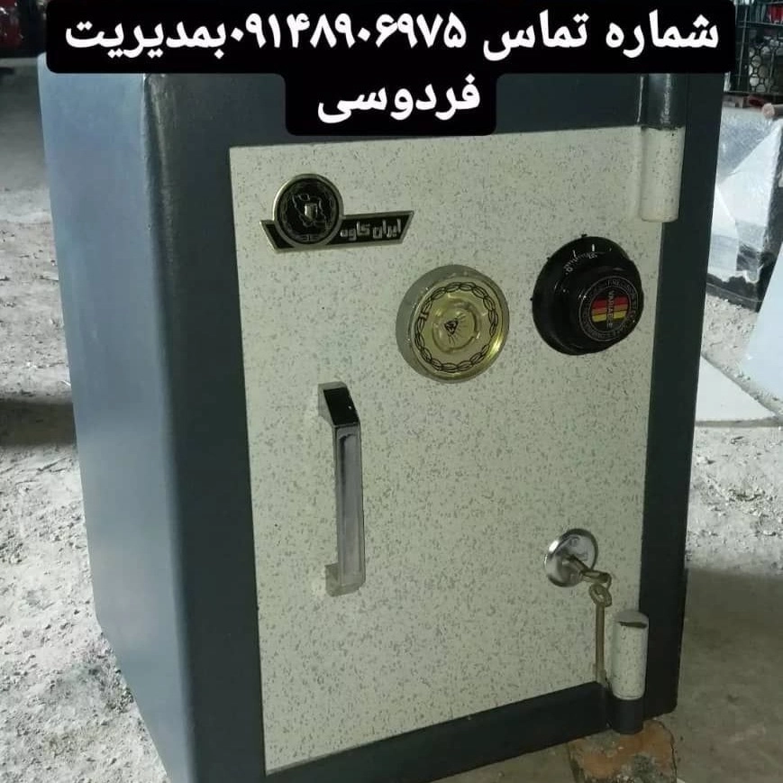 1689232081840.webp