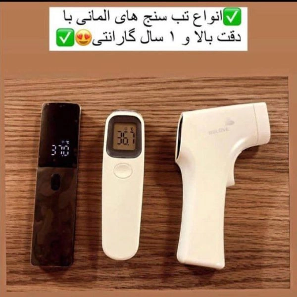 1701860074299.webp