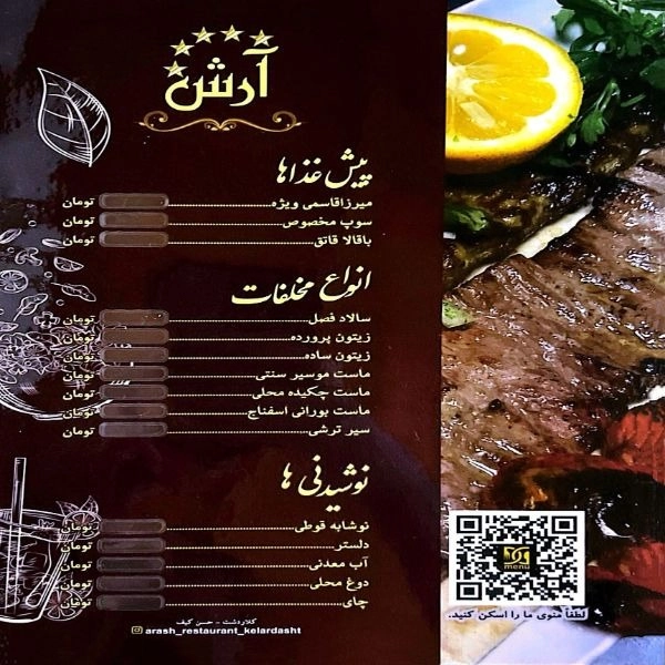 1710310822556.webp