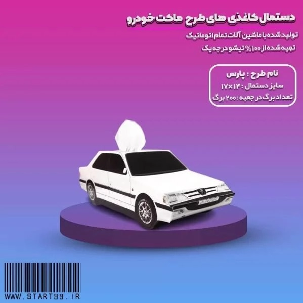 1710610686098.webp
