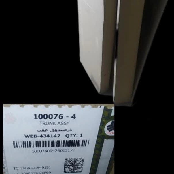 1719381283920.webp