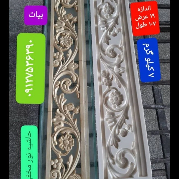 1720687931680.webp