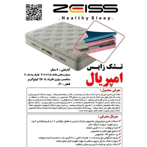 1725347558077.webp