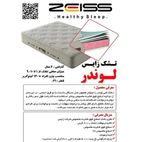 1725347729409.webp