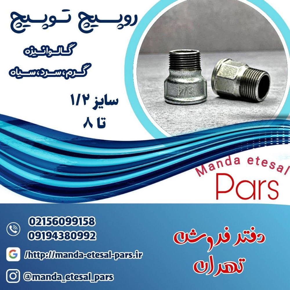 1728384238940.webp