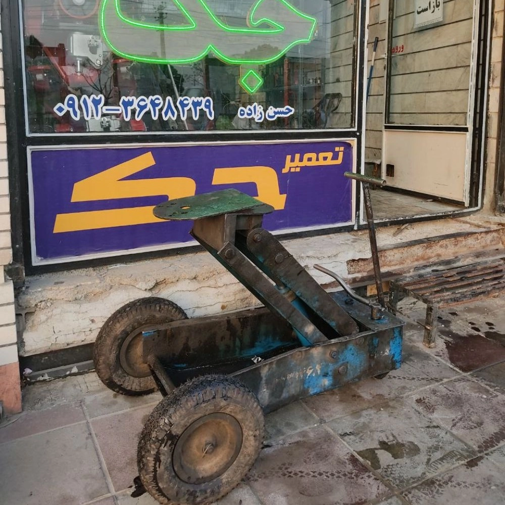 1742101899631.webp 1742101899631.webp