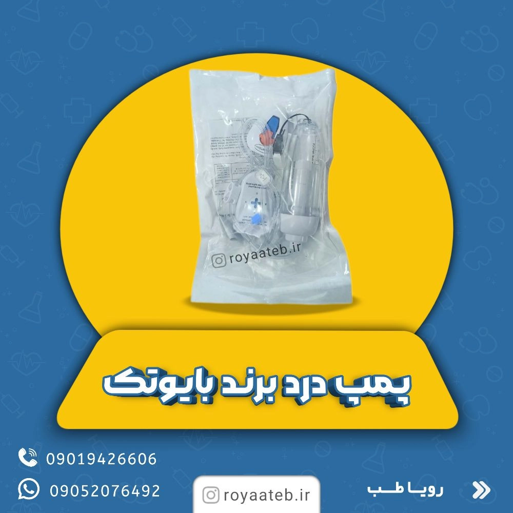 1749384169974.webp