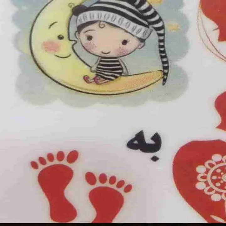 فروشگاه بارداری پابه ماه در اصفهان