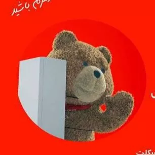 تاسیسات آرش در تنکابن