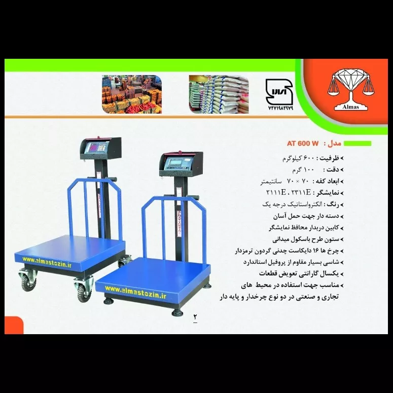 1689572307553.webp