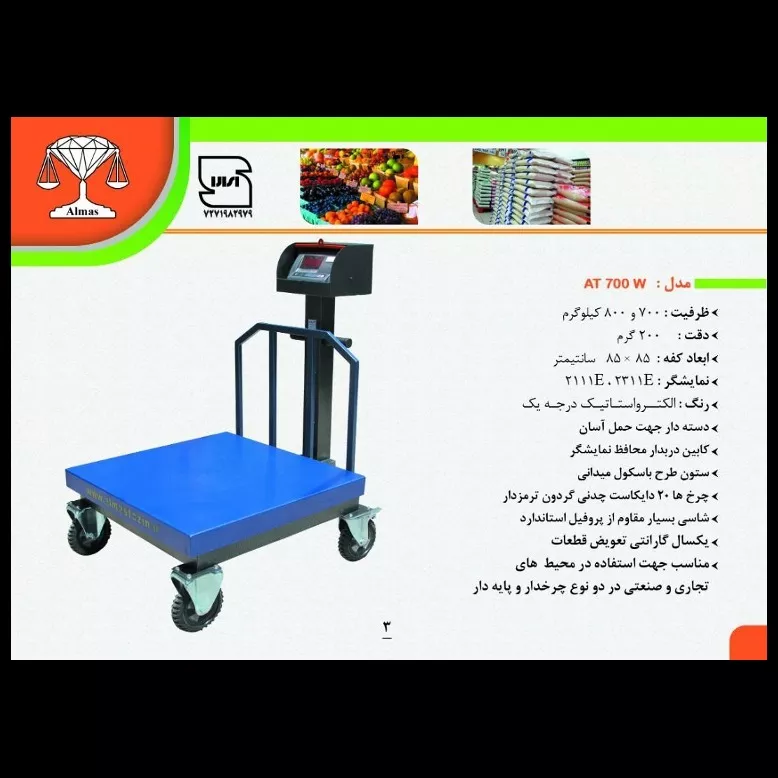 1689572317729.webp