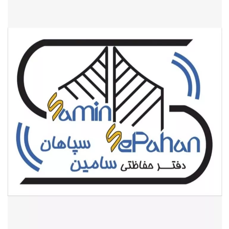 نمایندگی فروش و خدمات دربهای اتوماتیک زومر آلمان سامین سپاهان در اصفهان
