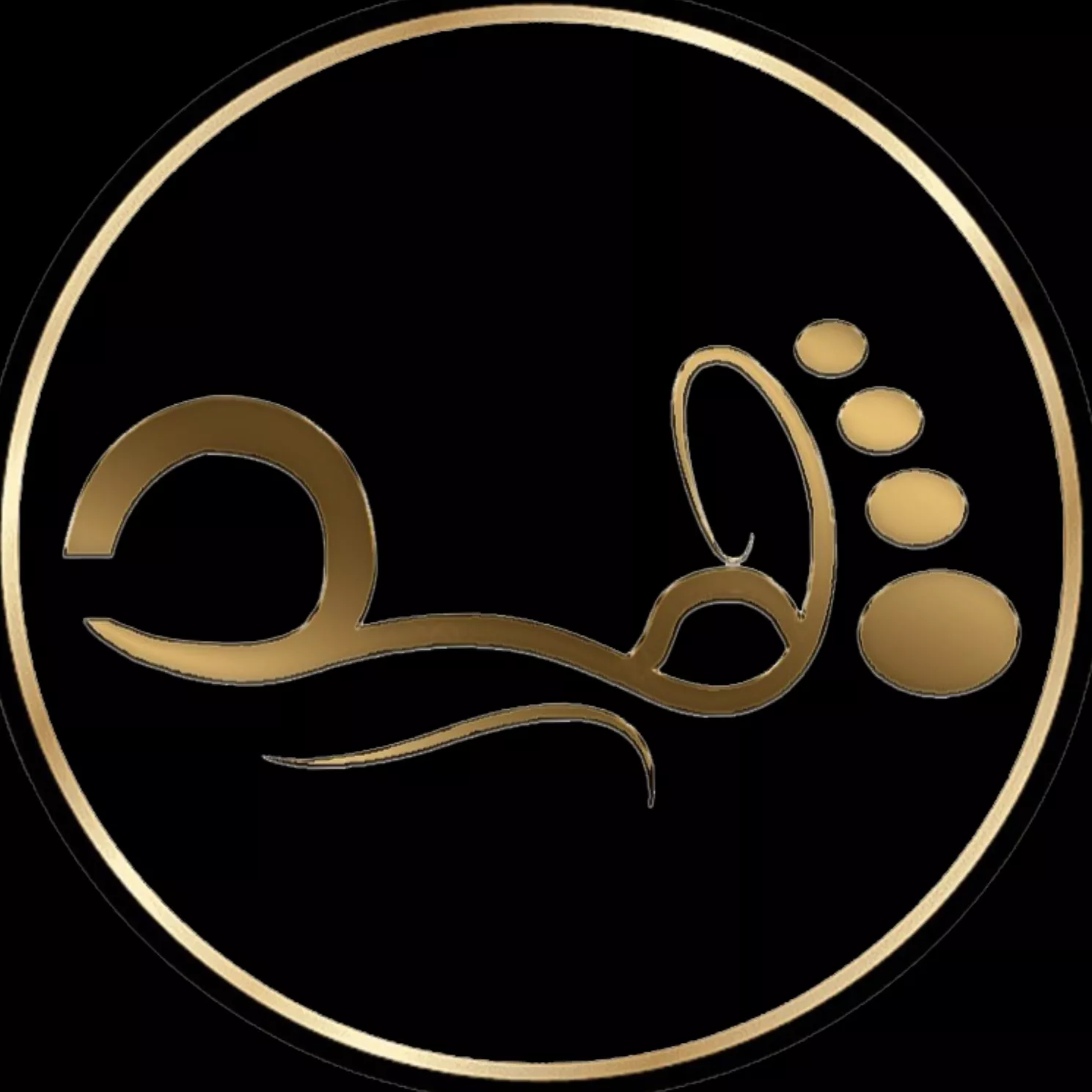 جوراب-مردانه-زنانه-بچه‌گانه جوراب پامید در صومعه‌سرا