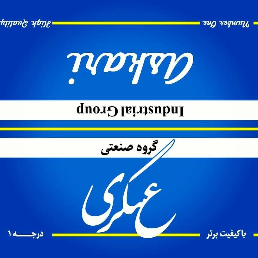 تولیدکننده انواع فنر های ماشینی موتوری مفتولی و تسمه ای گروه صنعتی عسکری در قم