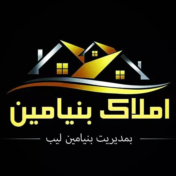 املاک بنیامین در امام زاده هاشم گیلان