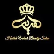 سالن زیبایی و آموزشگاه آرایشگری هدیه واحدی در رشت