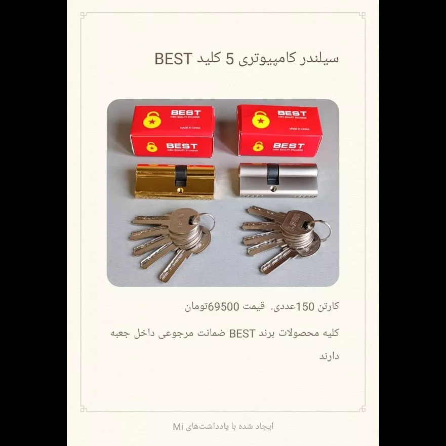1694409808918.webp