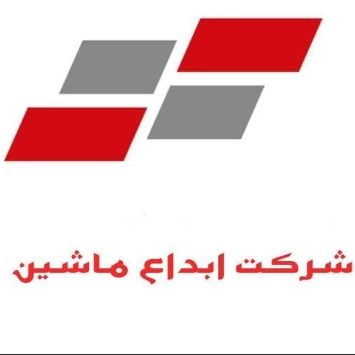 ابداع ماشین، تولید کننده دستگاه سلفون کش جعبه، بسته بندی، پرکن، ادکلن، عطر، تنباکو