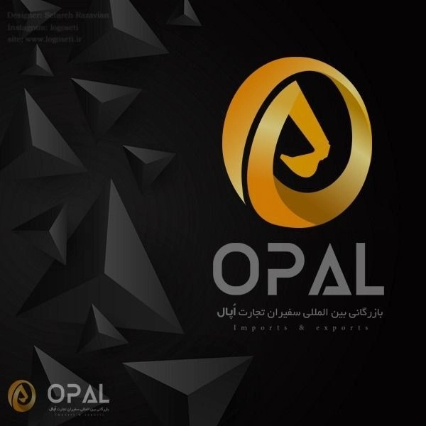 واردات کلیه ماشین آلات سنگین معدنی و راهسازی اپال در یزد