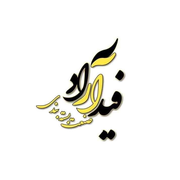 کارتن سازی و صنایع چاپ و بسته بندی فیدار آراد فرهمند در هشتگرد