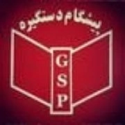 ساخت و طراحی دستگیره درب ضد سرقت شیشه سکوریت و میرال پیشگام دستگیره عالی در تبریز