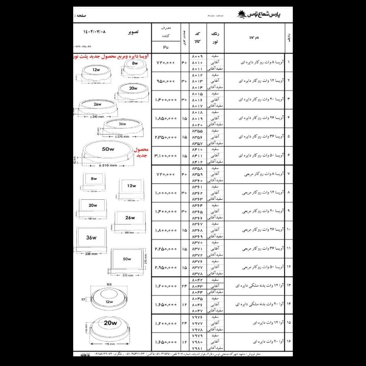 1696240022762.webp