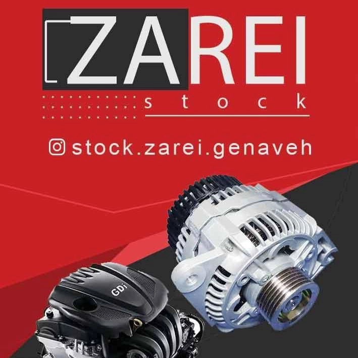 استوک یدک زارعی در بندرگناوه