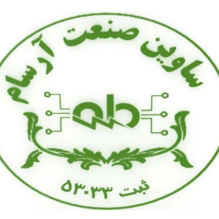 اجرا و هوشمند سازی و برق گلخانه شرکت ساوین صنعت آرسام در شیراز