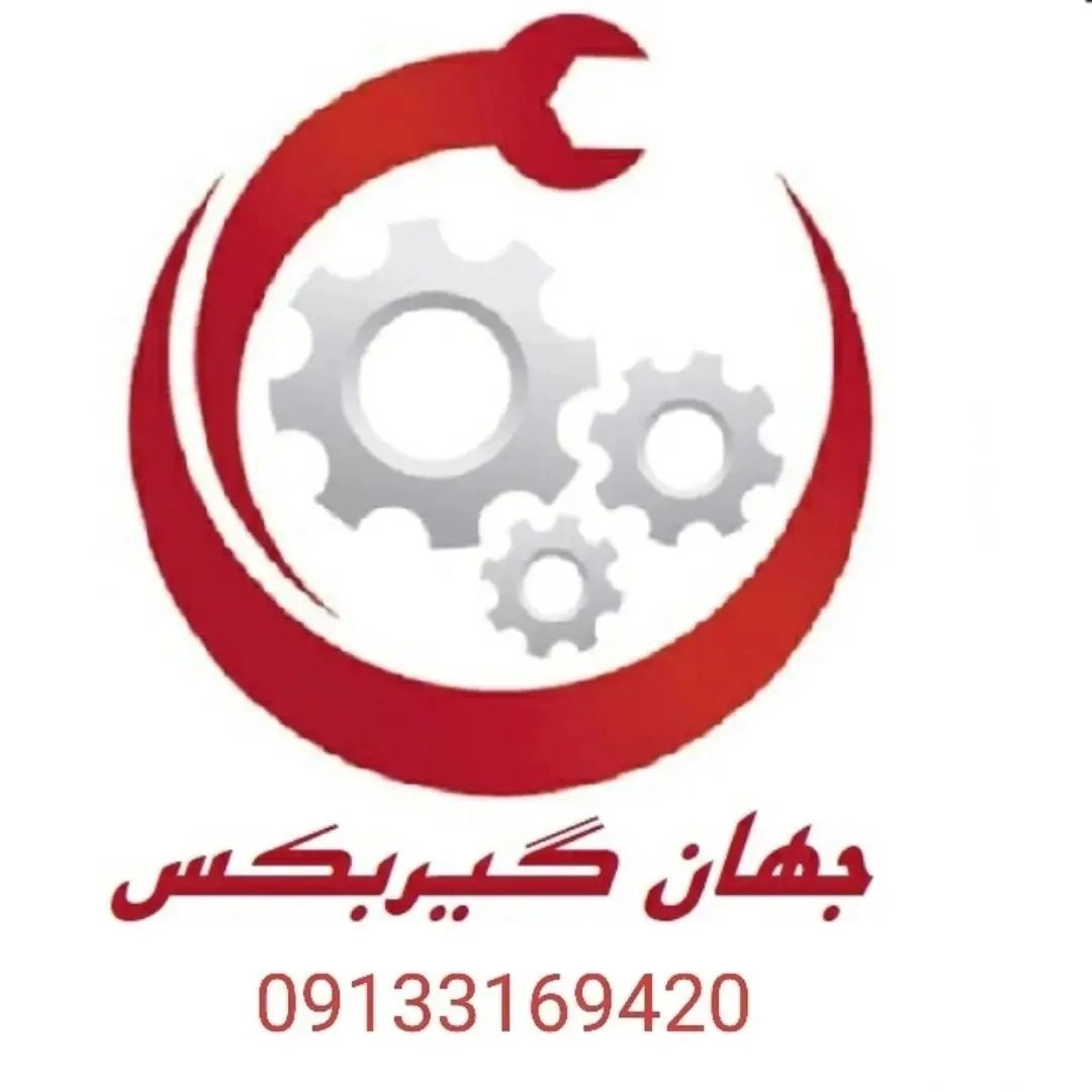 ساخت انواع گیربکس بالابر حلزونی جهان گیربکس در اصفهان