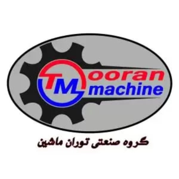 شرکت توران ماشین ساخت مخازن استیل ماشین آلات صنایع غذایی و خط تولید شکلات در شبستر تبریز