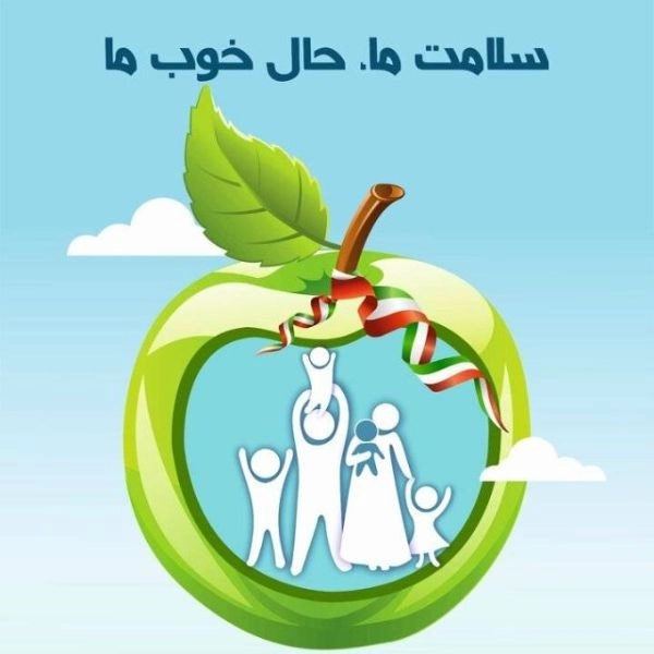 سلامتی با محصولات ارگانیک و سلامت محور حیدری در شیراز