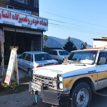 امداد خودرو و تعمیرگاه و یدک کش انصار در چالوس