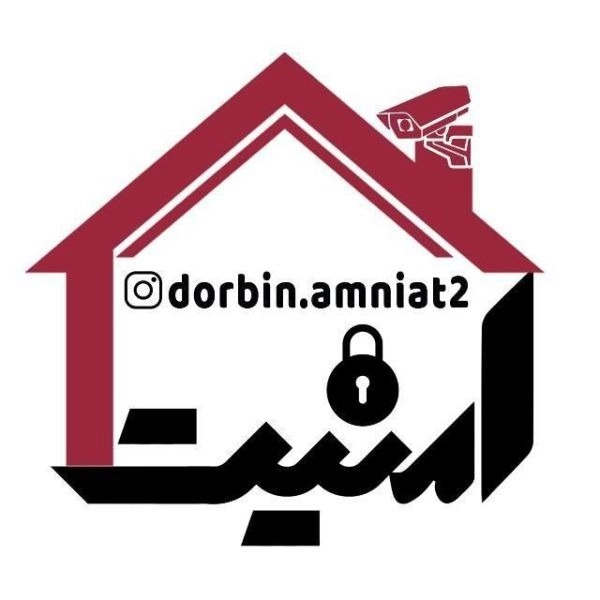 نصب و راه اندازی سیستم های حفاظتی دوربین دزدگیر امنیت در شیراز