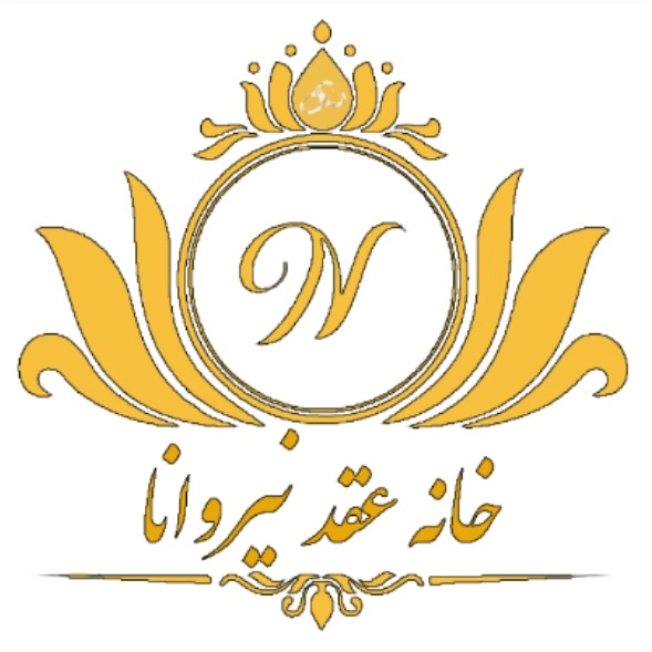 Nirvana marriage house in Abadan