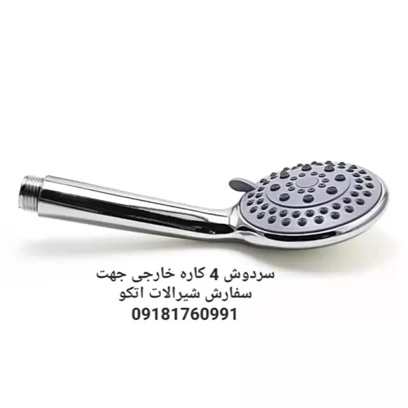 1699963161259.webp