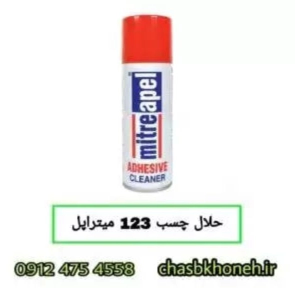 1700897812490.webp