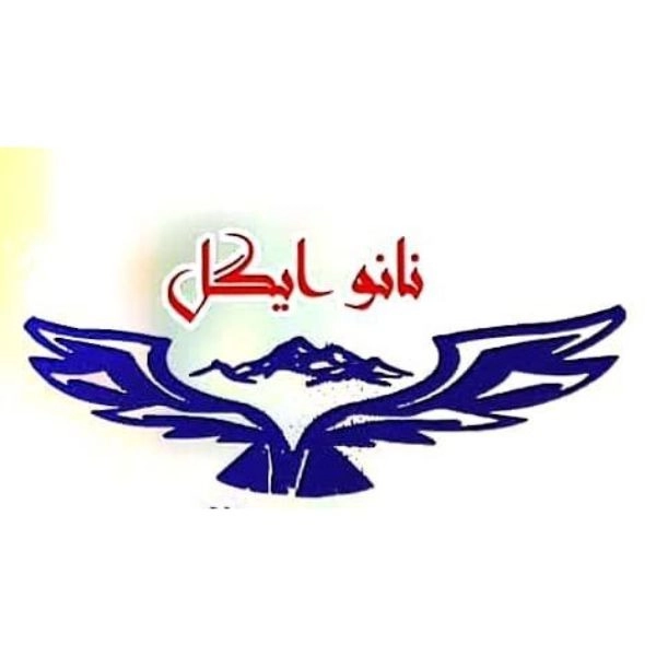 تولید و پخش قیر نانو عایق استخر و عایق های نانو ایگل در کرج