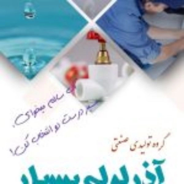 1702879834653.webp