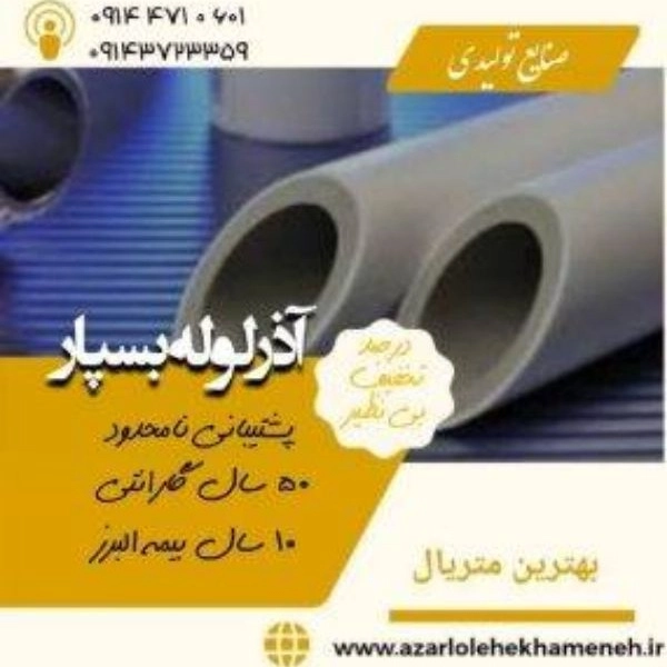 1702880260741.webp