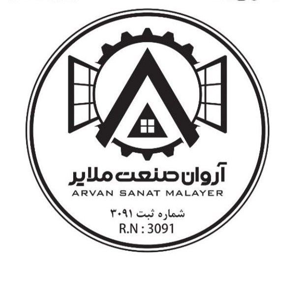 فروش درب و پنجره upvc کرکره برقی وشیشه سکوریت آروان صنعت در ملایر همدان
