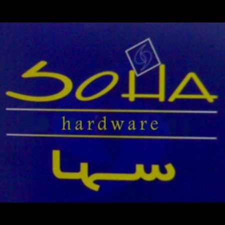 یراق در و پنجره و شیشه دوجداره سها در اصفهان
