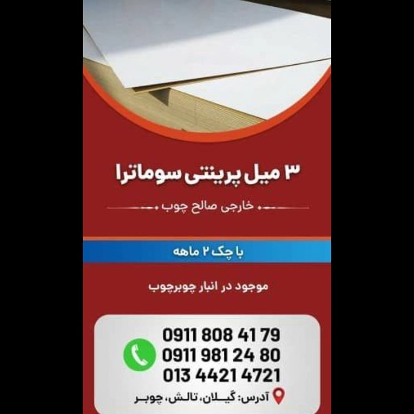 1703311223122.webp