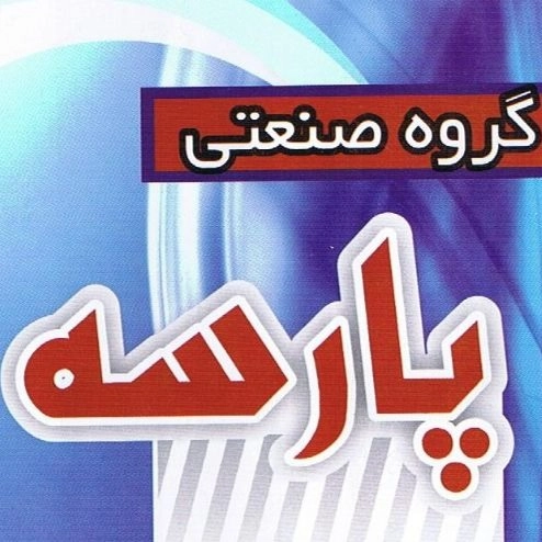تولید فروش درب لولایی کابین و قطعات و حفاظ وزنه و موتور آسانسور پارسه در تهران