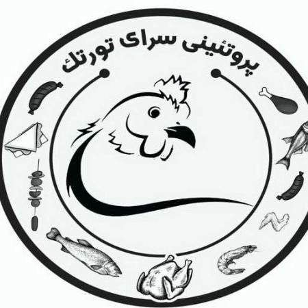 پخش عمده قطعه بندی مرغ و گوشت گرم تورتک در بندرعباس