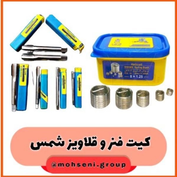 1704526162007.webp