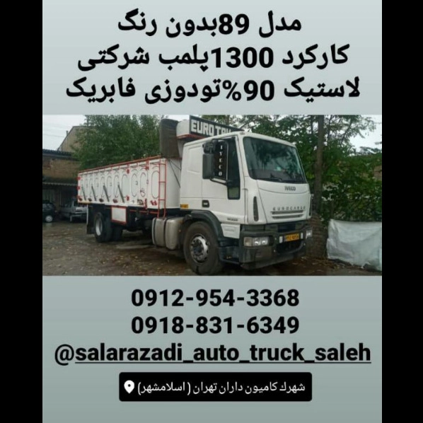 1704797689850.webp