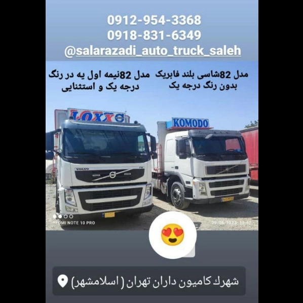 1704797917671.webp