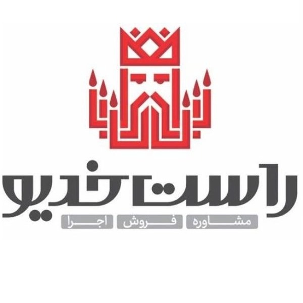 فروشگاه الکتریکی راست خدیو در ساری
