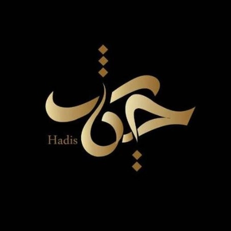 سالن زیبایی حدیث در فردیس کرج