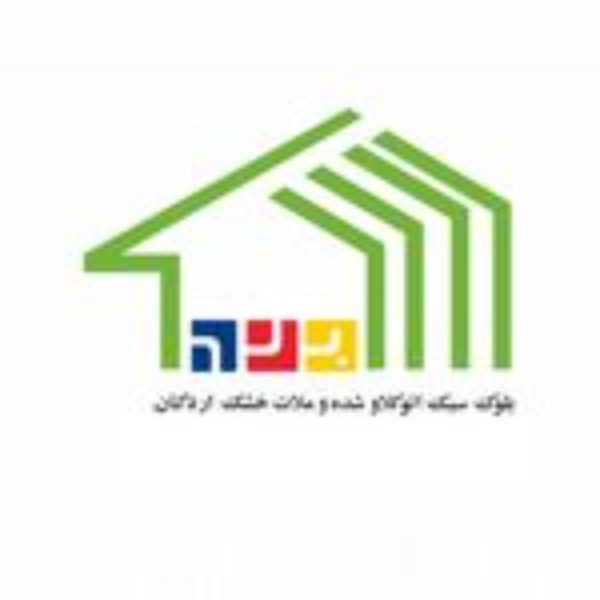 Sale of light blocks and heplex blocks in Kermanshah